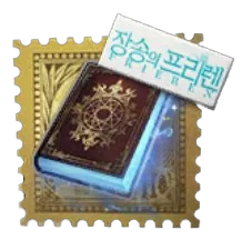 Grimoire