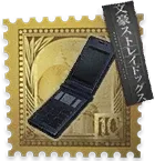 Mobile Phone